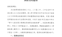 關于第十七屆全國工程建設系統職業技能競賽預報名的通知