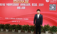 第20屆“中國青年五四獎章“獲得者曾正超做客人民網